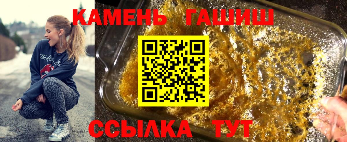 закладка  Гашиш гашик  Вход с VPN  Гашиш  Барабинск  Гашиш 40% ТГК 