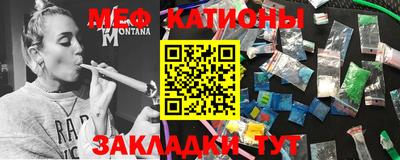 стафф Заводоуковск