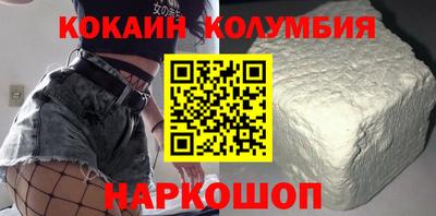 марки nbome Изобильный