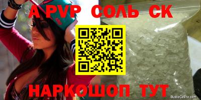 гашик Ипатово