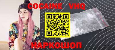 марки nbome Изобильный