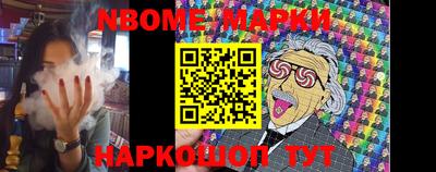ешки Жуковский