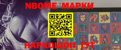 гашик Ипатово