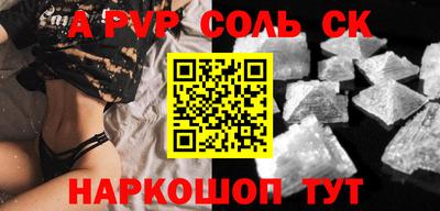 гашик Ипатово