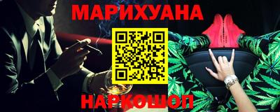 гашик Ипатово