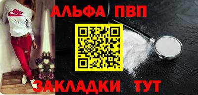 стафф Заводоуковск