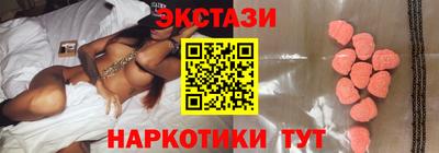 сатива Заволжье