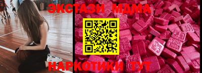 стафф Заводоуковск