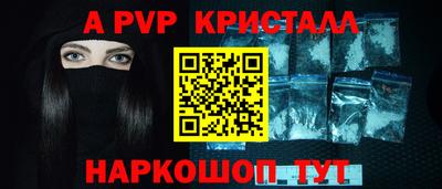 стафф Заводоуковск