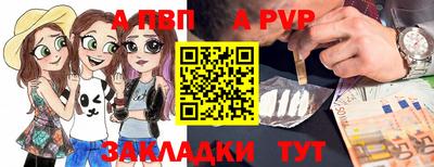 гашик Ипатово