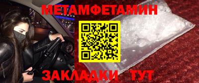 марки nbome Изобильный