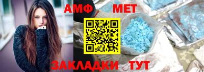 метамфетамин Ирбит