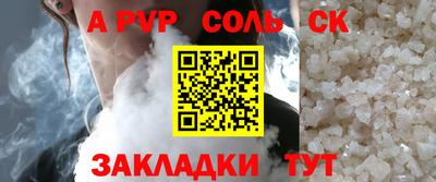 метамфетамин Ирбит