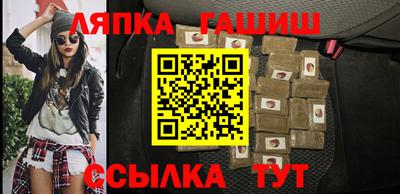 сатива Заволжье