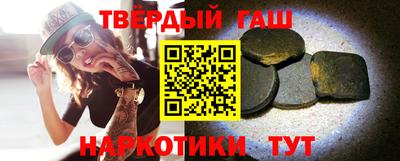 гашик Ипатово