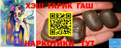 гашик Ипатово