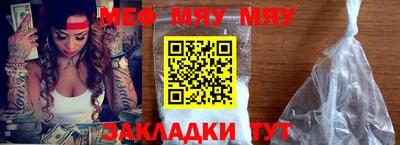ешки Жуковский