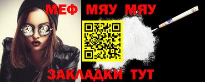 ешки Жуковский