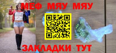 метамфетамин Ирбит
