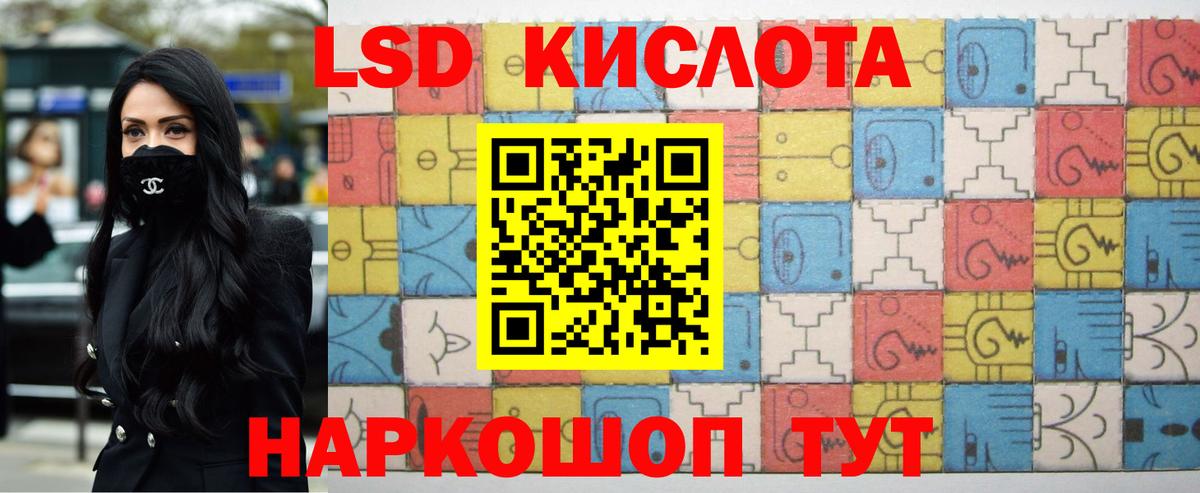 Барабинск  LSD-25 экстази ecstasy  Лсд 25 экстази кислота  hydra ТОР  Вход с VPN 