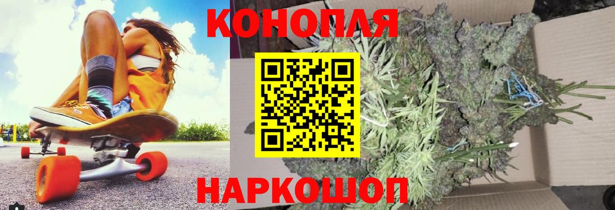 Марихуана LSD WEED  Вход с VPN  Каннабис семена  Канабис гибрид  Барабинск 